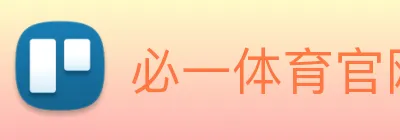 必一体育官网 Logo